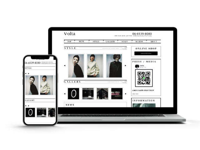 中小企業専門のWEB制作
